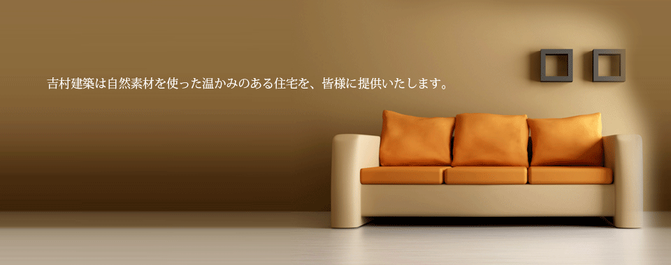 メインイメージ